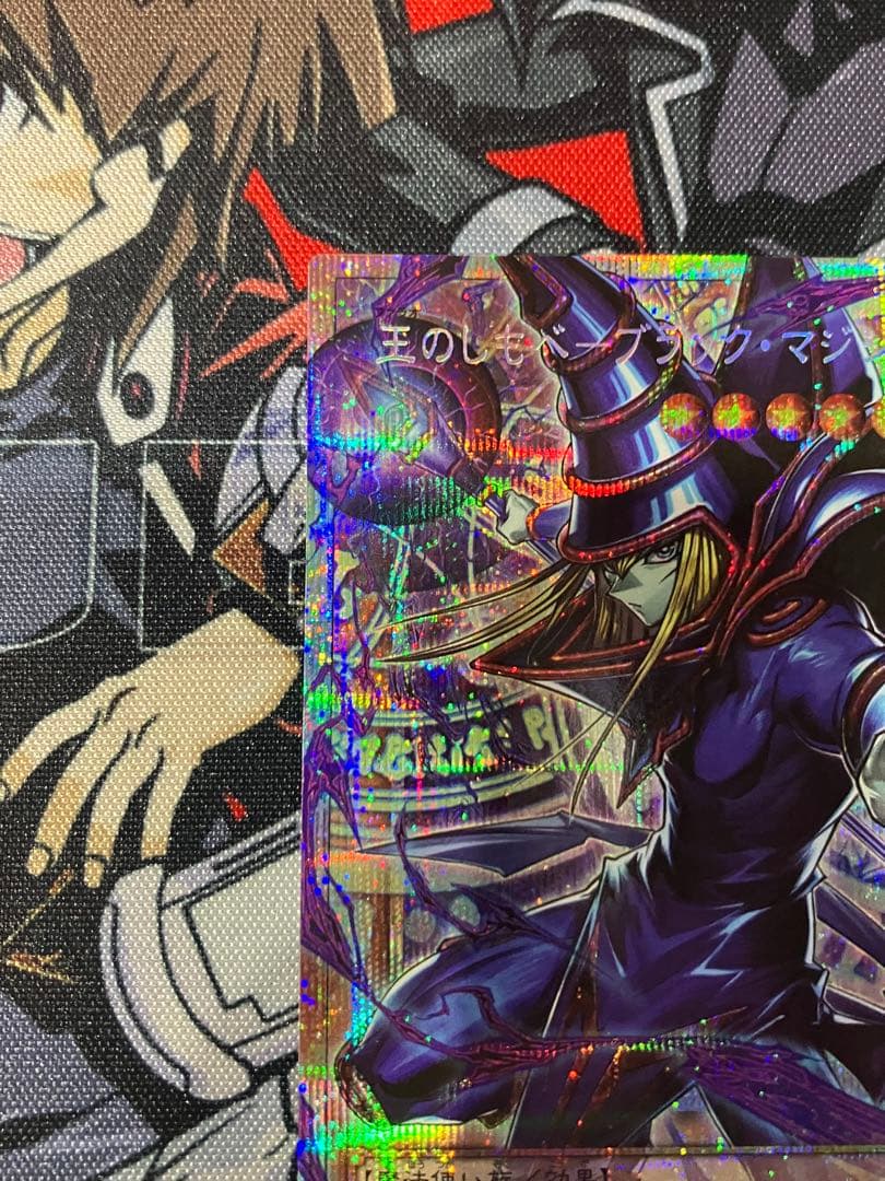 王のしもべブラックマジシャンオバフレプリシク