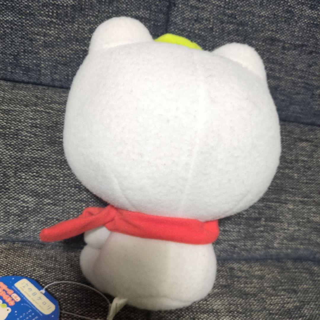 レア　San-X　次の日ケロリ　当時物　ぬいぐるみ