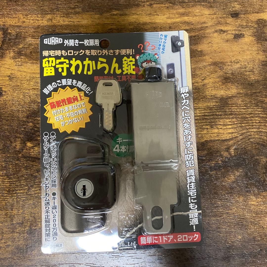 防犯グッズ　留守わからん錠　サムターン回し防止具　2点セット
