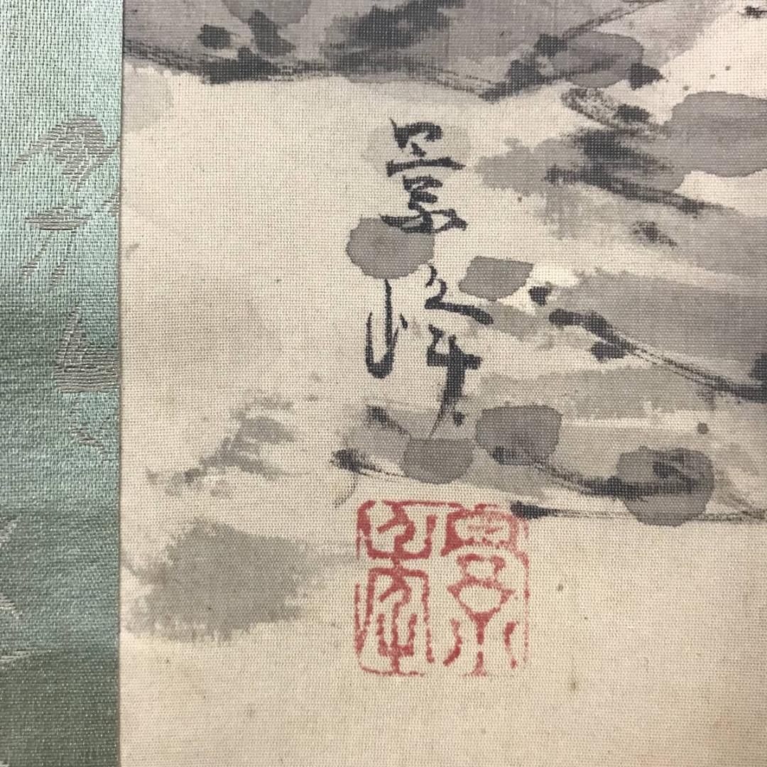 【真作】景峰/山家幽居図/山水図/掛軸/名家伝来/AB-728