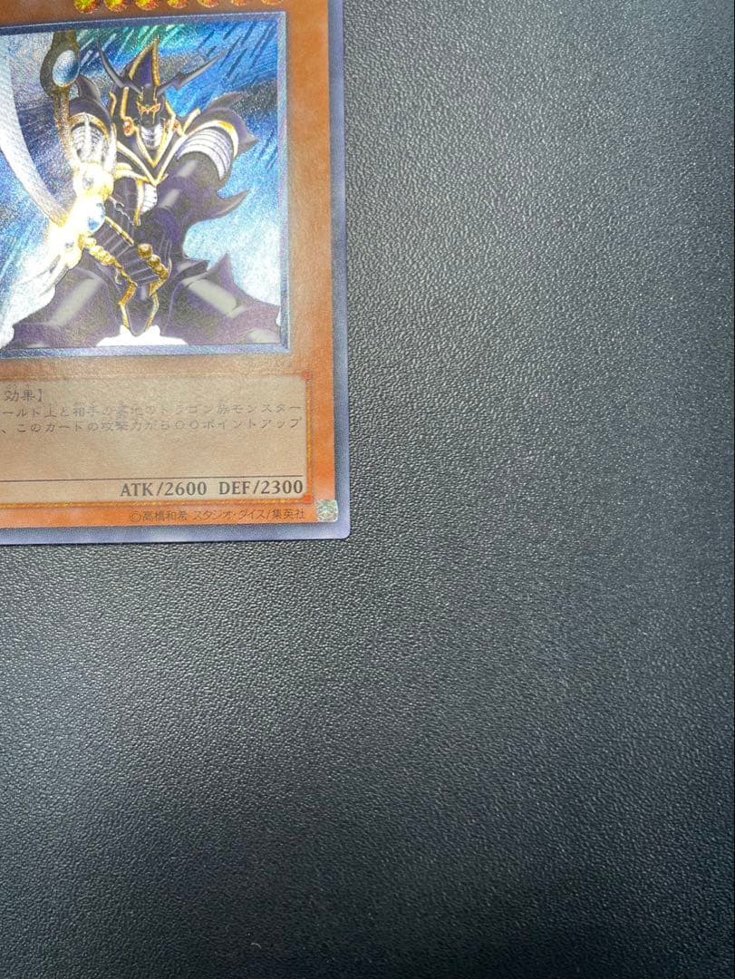 バスター・ブレイダー レリーフ①