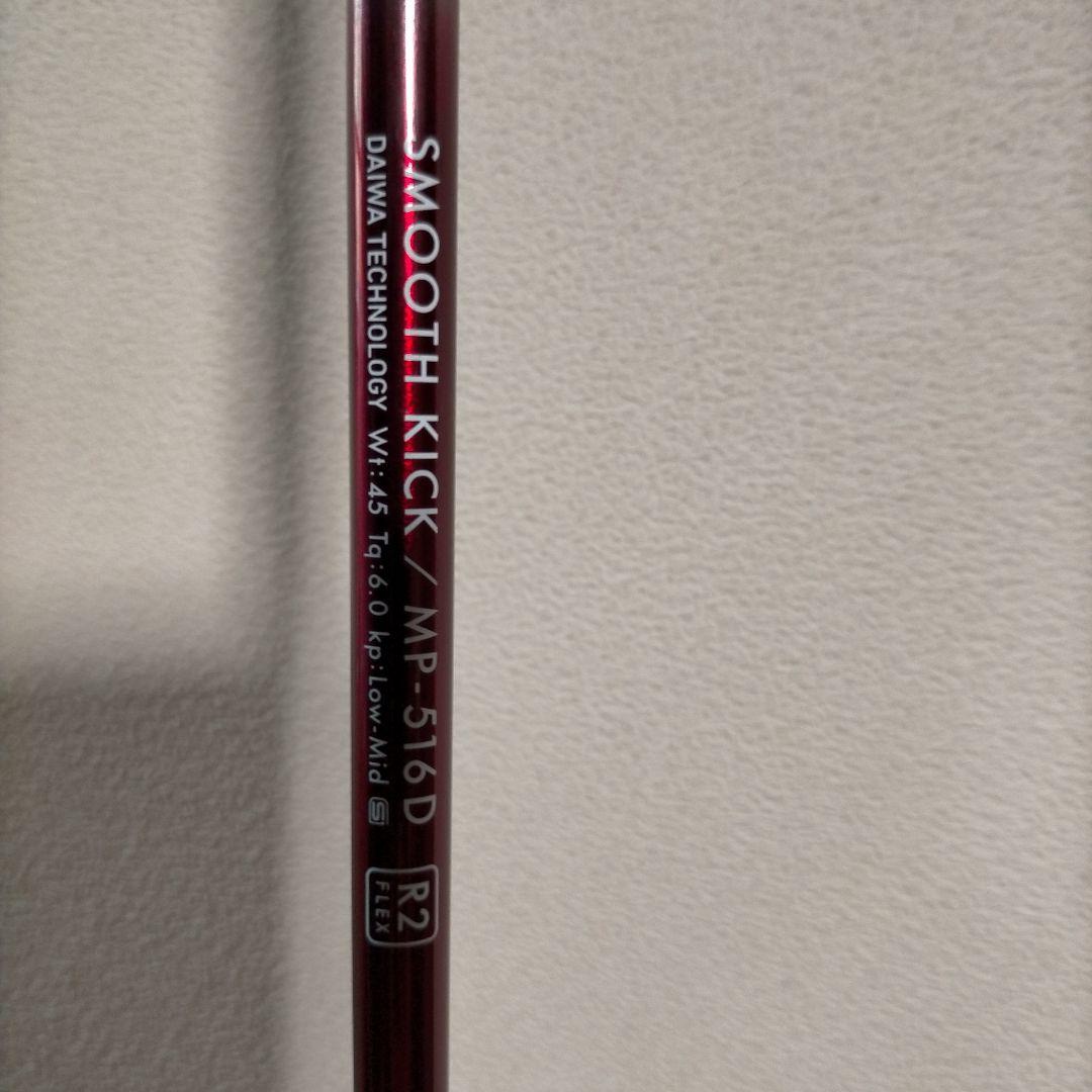 オノフ赤2016 1W ドライバー フレックスR2