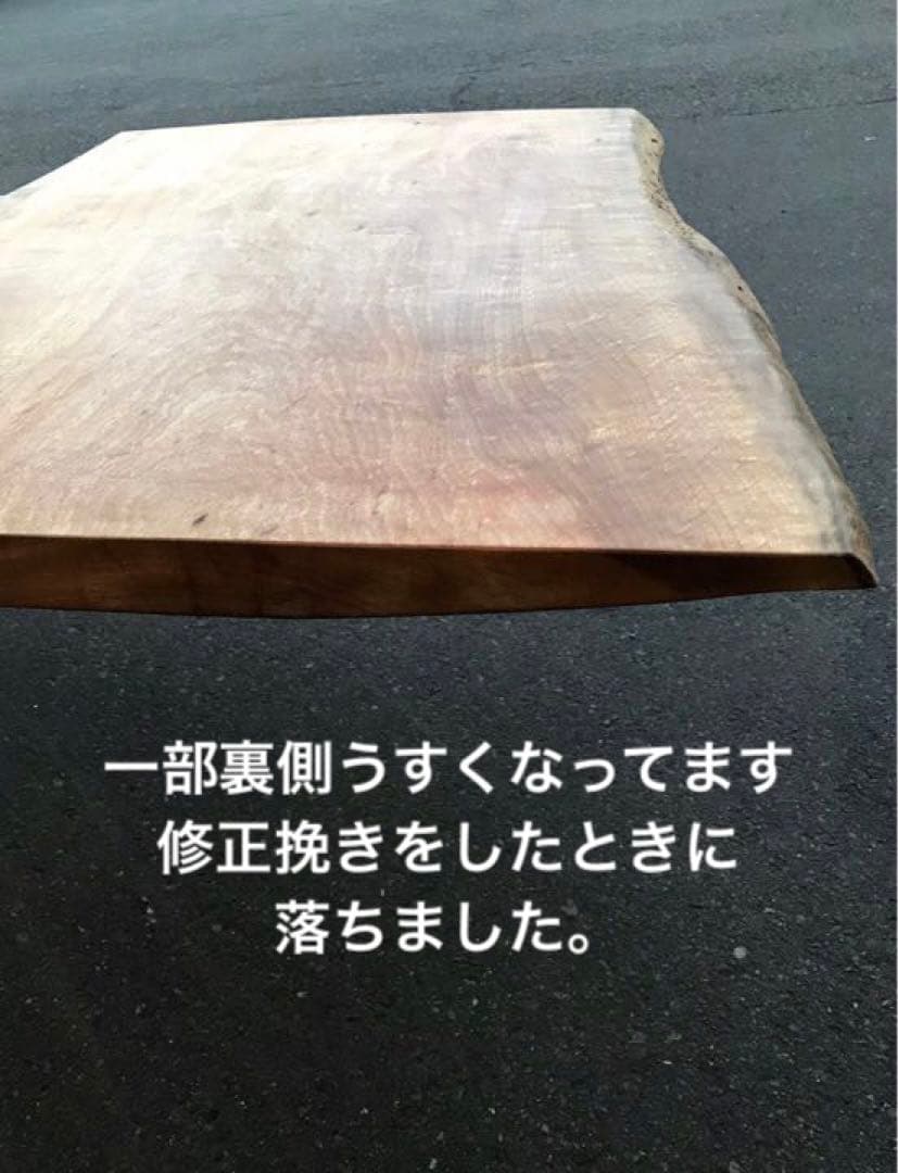 [即購入OK] 椨(タブ) 耳付き一枚板　テーブル天板　無垢材　新品未使用