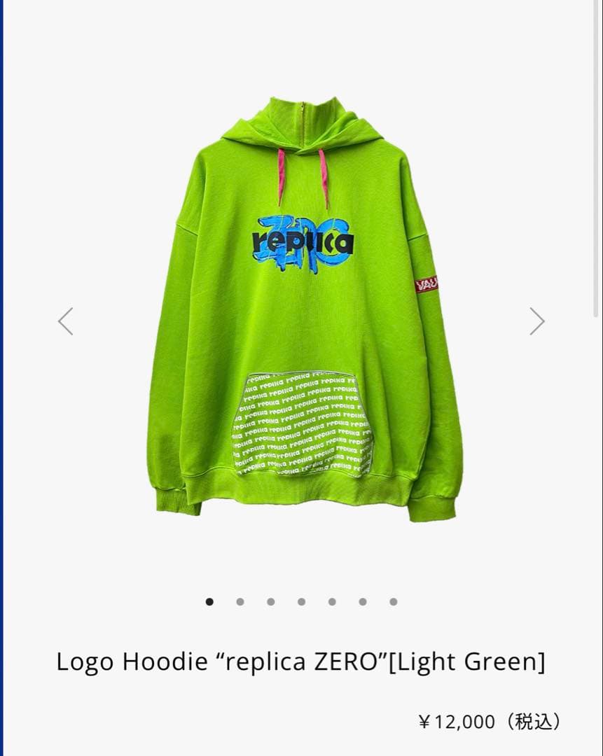 ミュージシャン logo hoodie replica ZERO light green