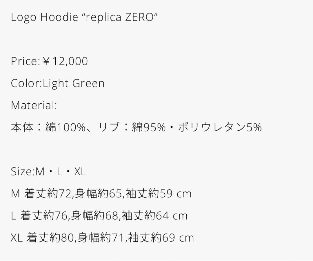 ミュージシャン logo hoodie replica ZERO light green