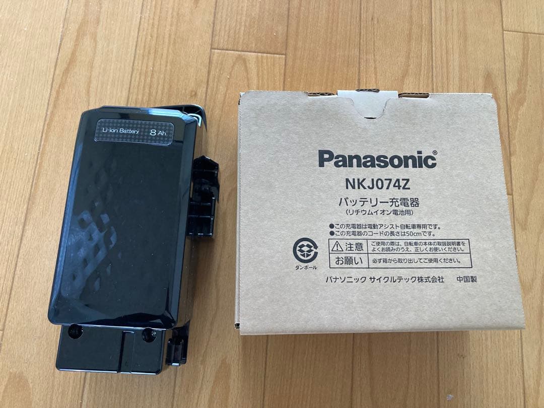 Panasonic 電動アシスト　ビビYX新品