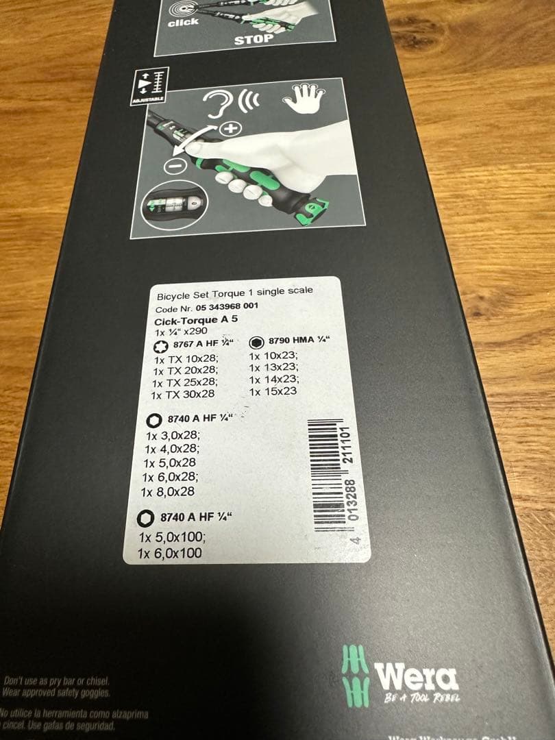 WERA 自転車セット　トルク１