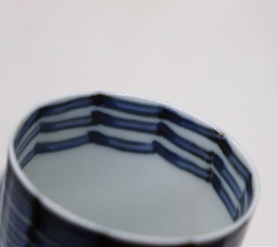未使用　平安洸春　染付俵文　蓋茶碗&湯呑み4点セット　共箱　送料込み251030