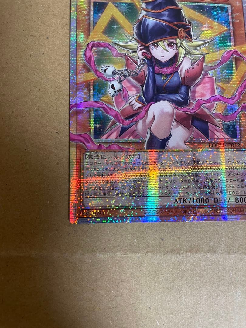 遊戯王　プリシク　オーバーフレーム　ガガガガールーゼロゼロコール