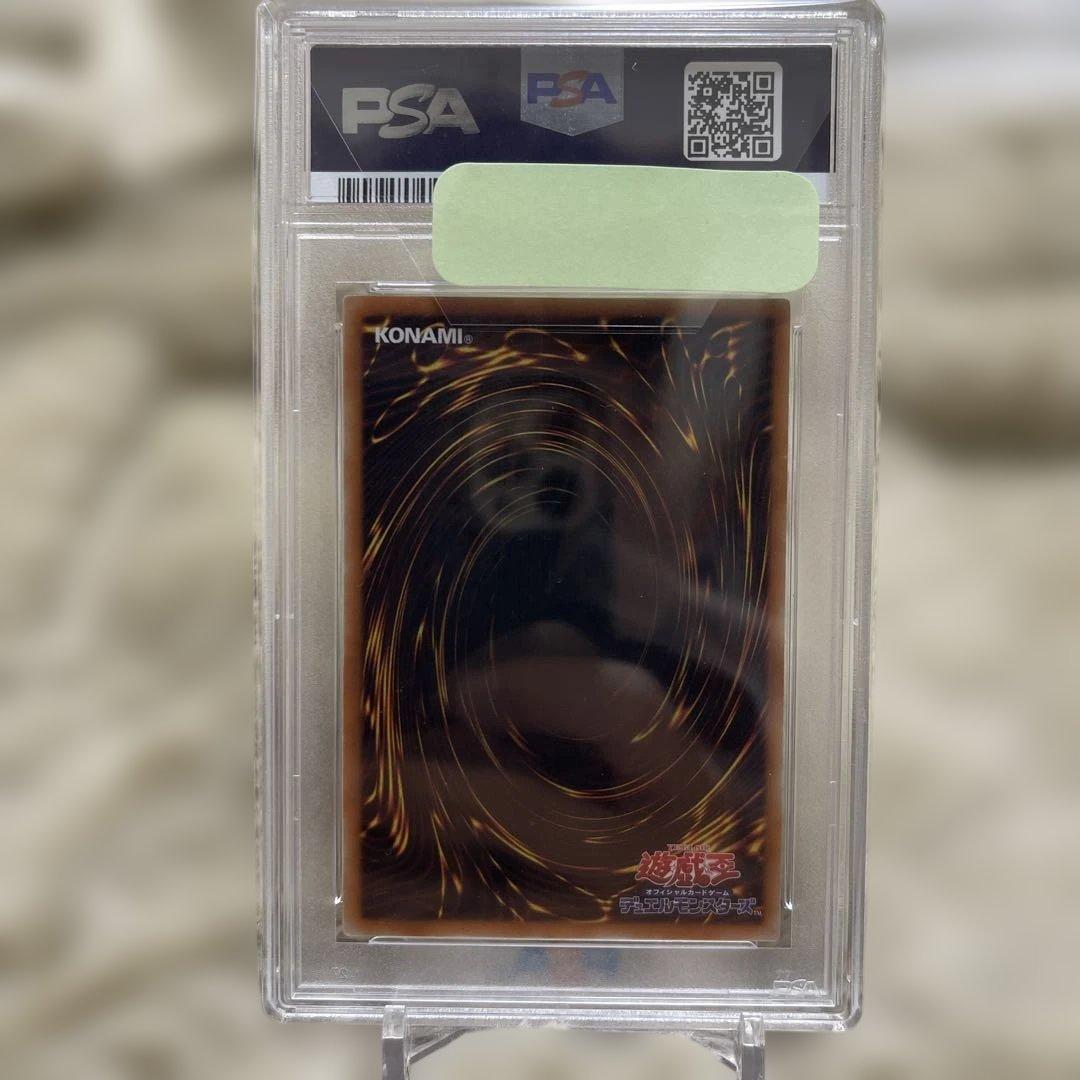 遊戯王 E・HERO シャイニングフェニックスガイ レリーフ PSA10