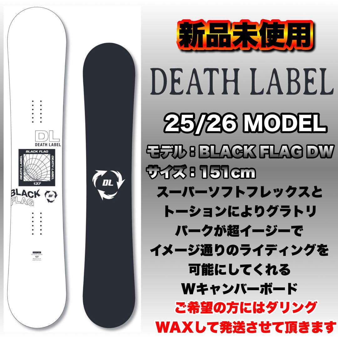 DEATH LABEL / BLACK FLAG DW 新品未使用