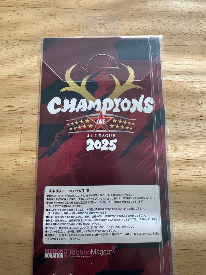 鹿島アントラーズ　優勝記念　リボンマグネット
