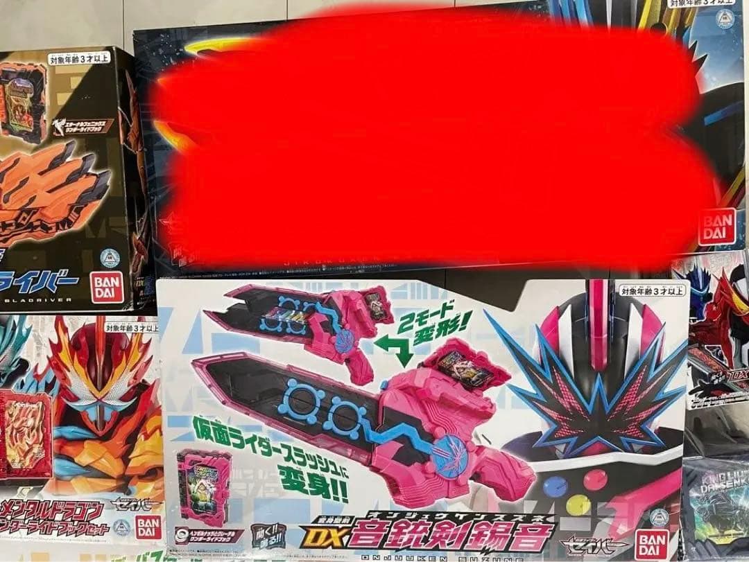 仮面ライダーセイバー　セット売り