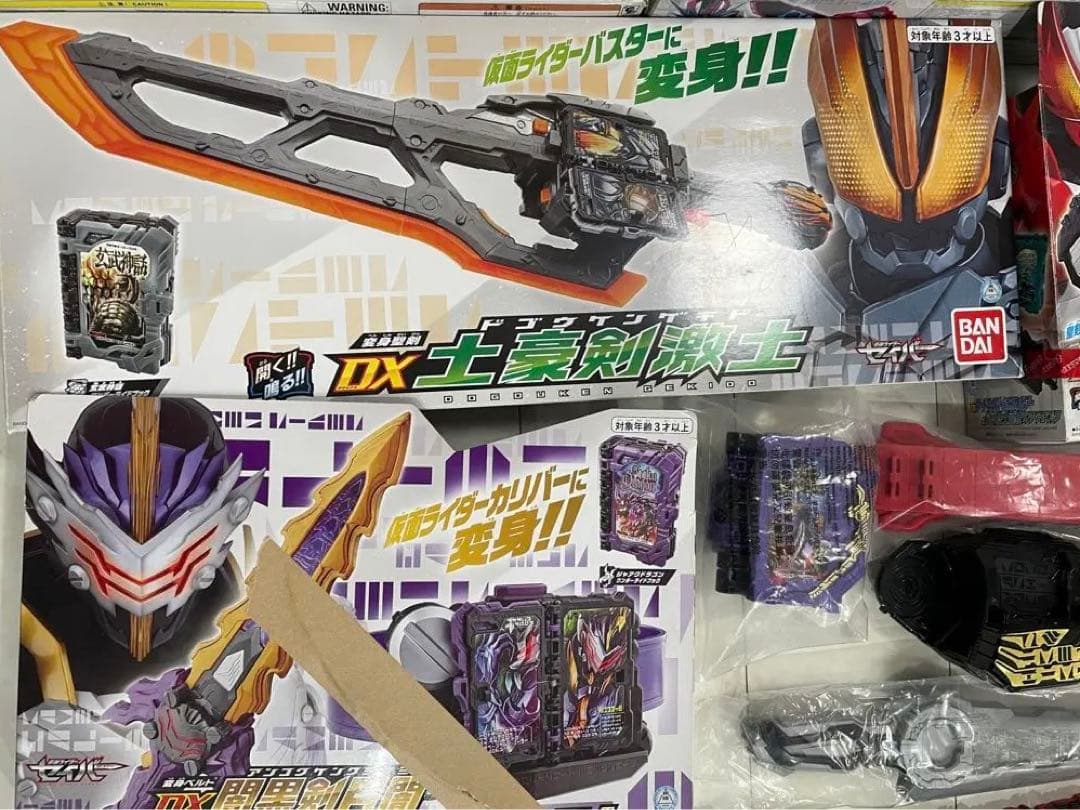 仮面ライダーセイバー　セット売り