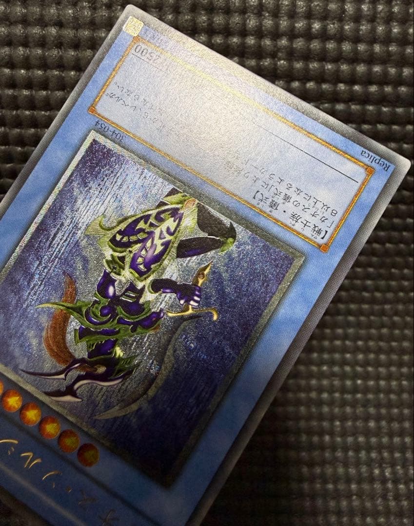 遊戯王 初期　カオスソルジャー 304-054 旧　レリーフ　傷有り　①