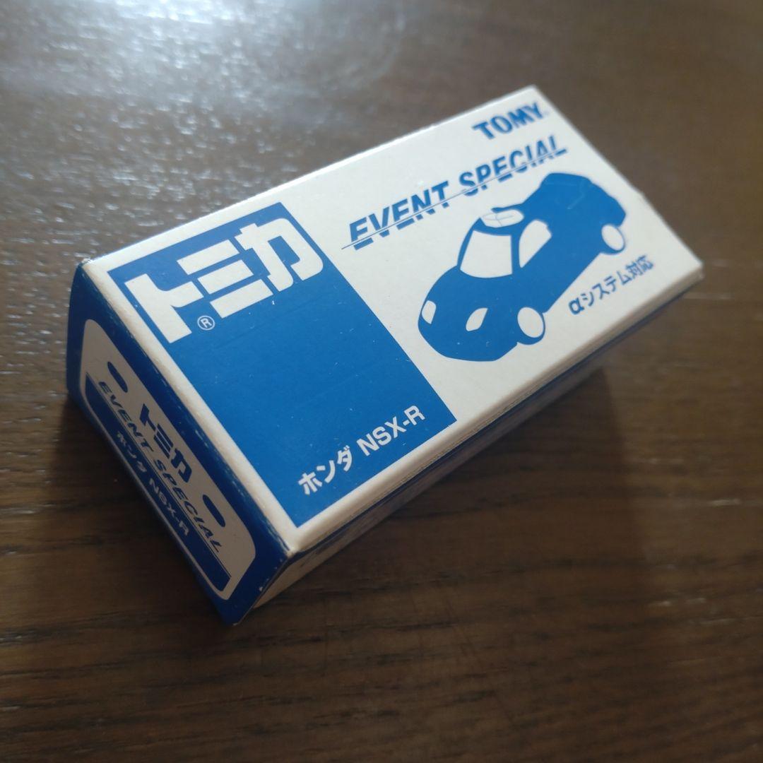 トミカ　非売品　4点セット　未使用　未開封　限定品