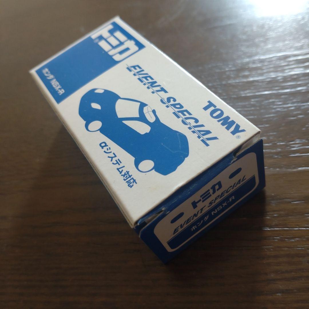 トミカ　非売品　4点セット　未使用　未開封　限定品