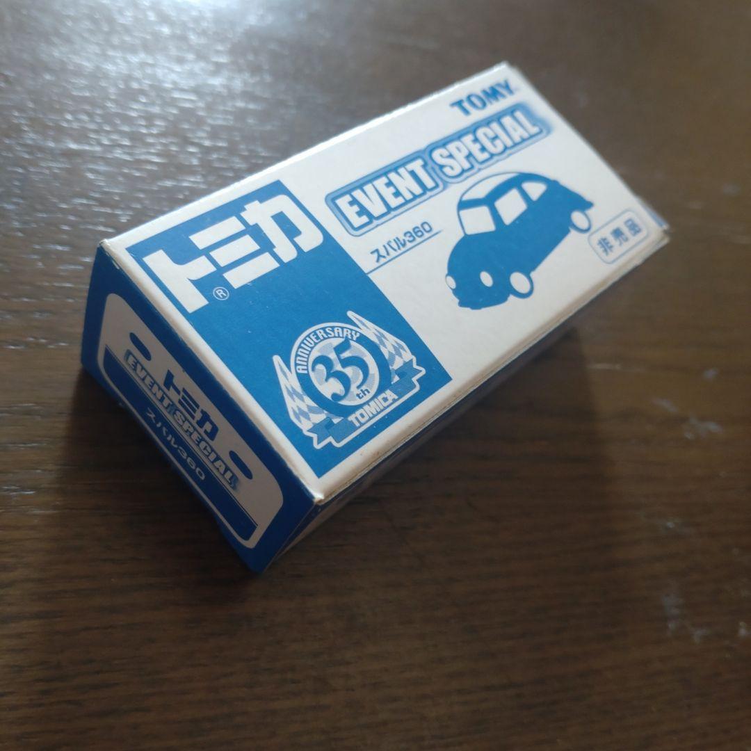 トミカ　非売品　4点セット　未使用　未開封　限定品