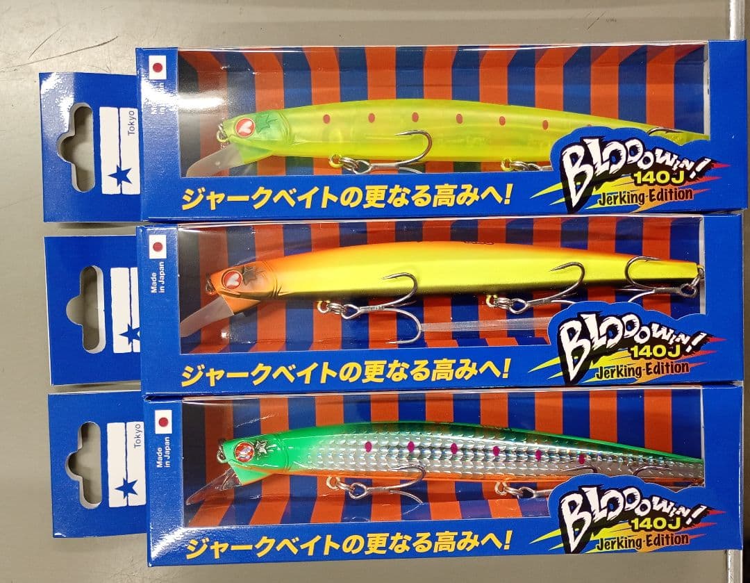 Bloowin 140J ９色セット
