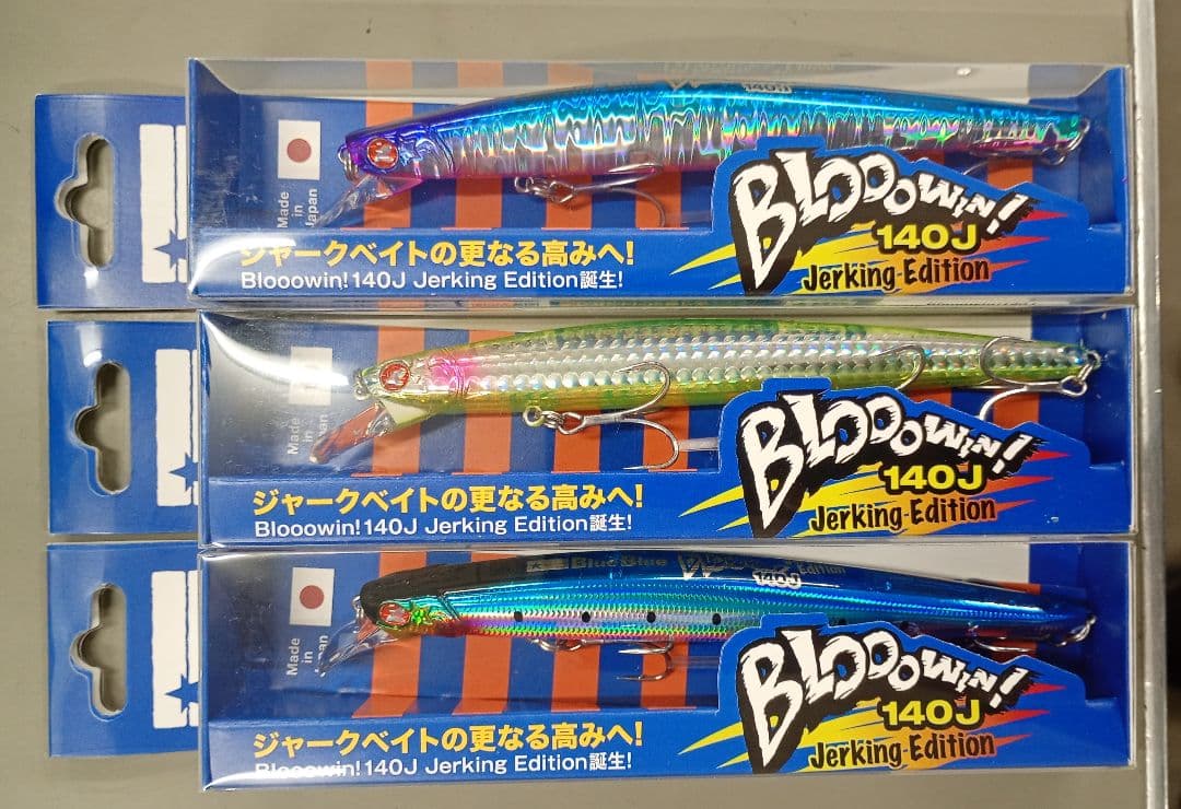 Bloowin 140J ９色セット