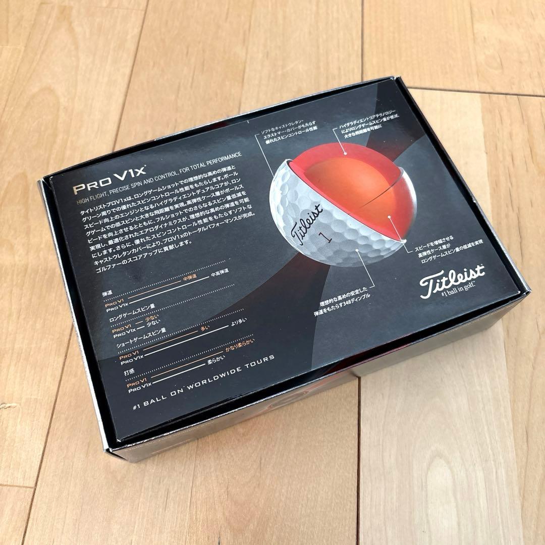 【最終価格】タイトリスト PRO V1x 白 2ダース