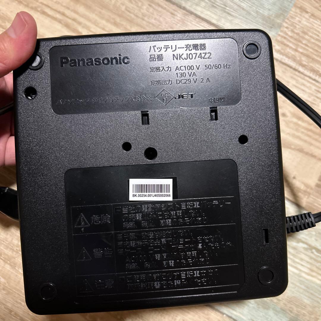 パナソニック 電動自転車 バッテリー充電器 NKJ074Z2