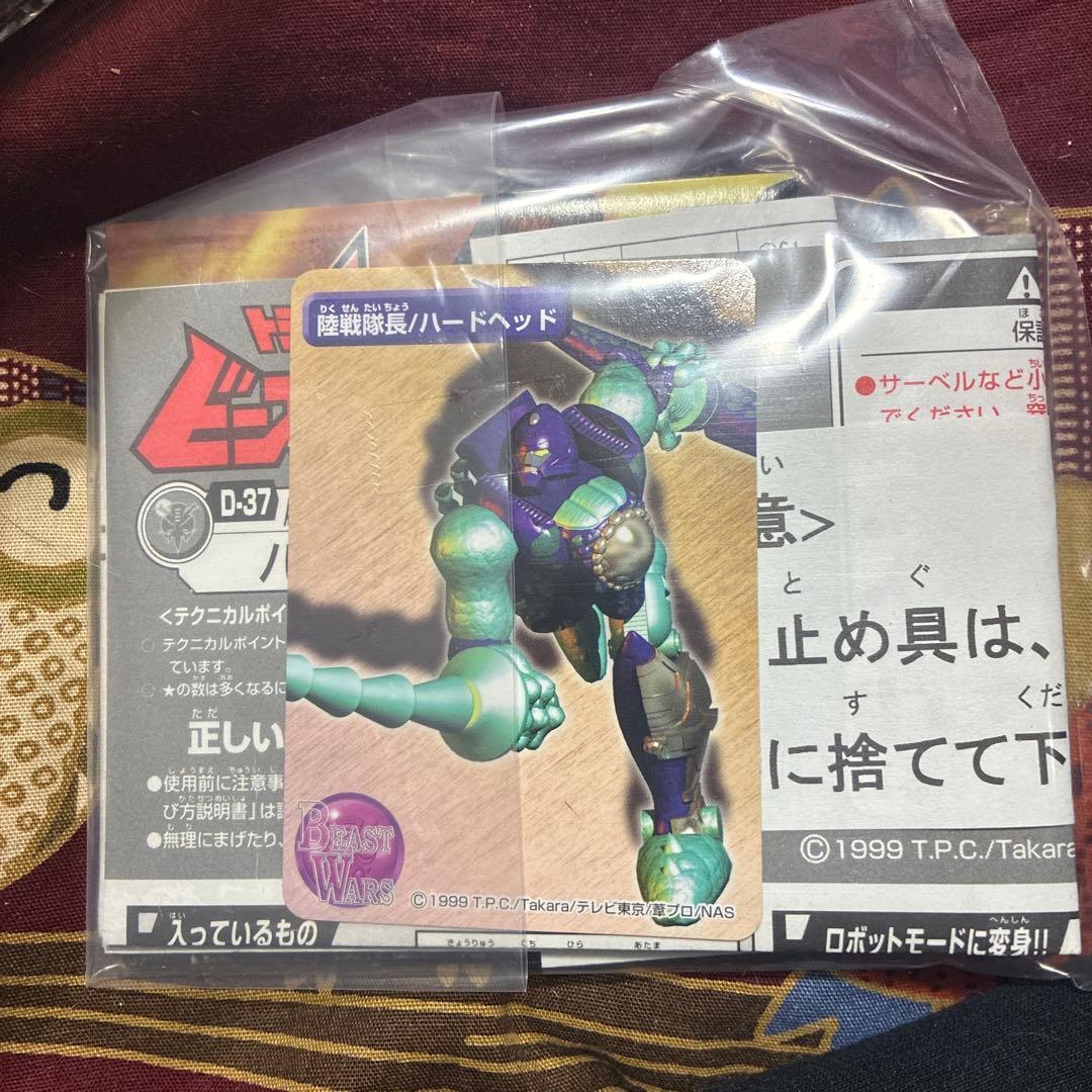 vs-37 剣豪の対決 シャープエッジvsハードヘッド