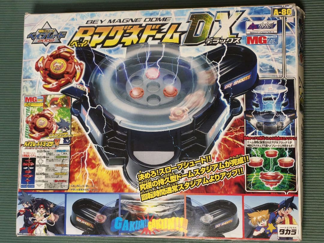 国内正規品　爆転シュートベイブレード　ベイマグネドームDX