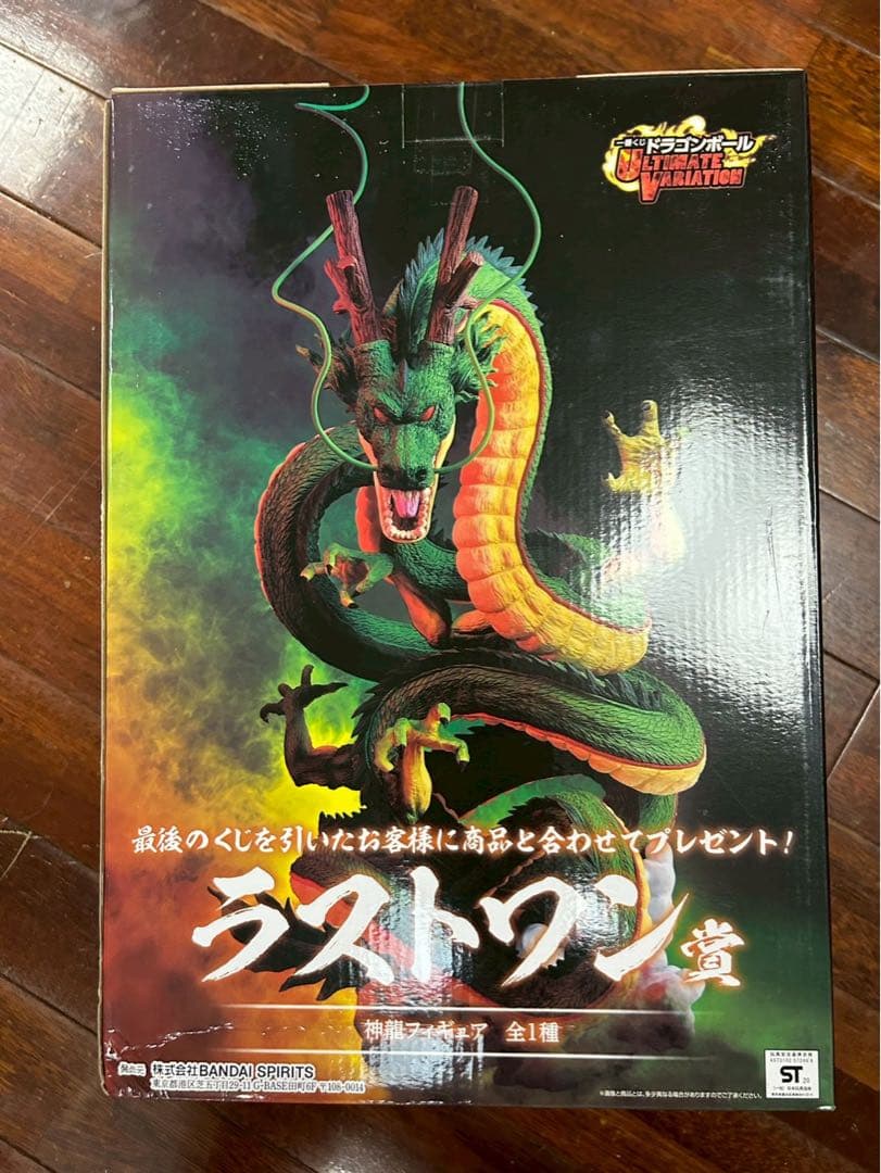 1番くじ ドラゴンボール ラストワン賞 神龍　フィギュア 初代正宗最後賞 日版