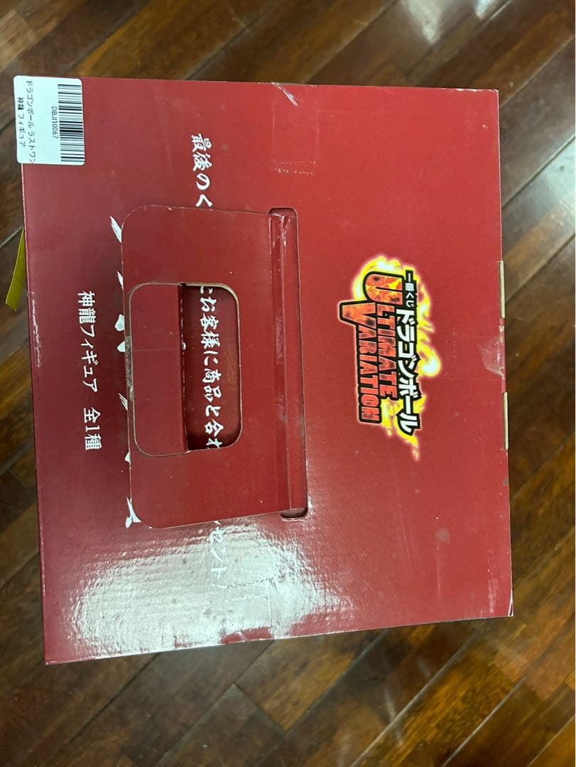 1番くじ ドラゴンボール ラストワン賞 神龍　フィギュア 初代正宗最後賞 日版