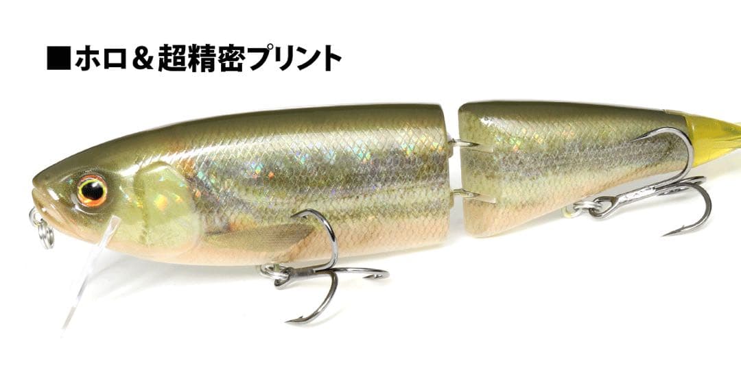 未開封！限定！超リアルカラー！レイヤードウグイ！デプス スウィートキラー210