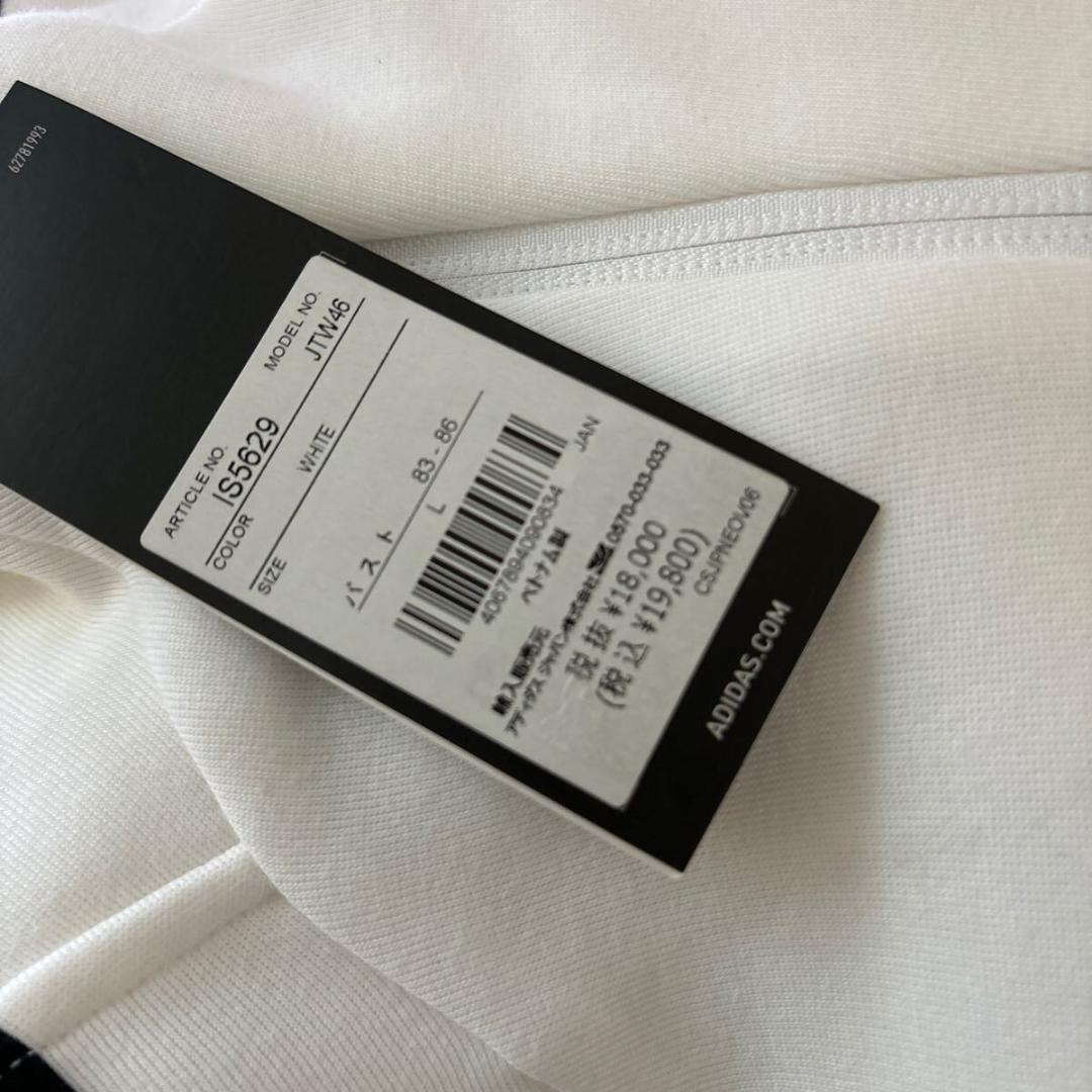 Lサイズ ★新品 adidas × JAY3LLE パーカー IS5629