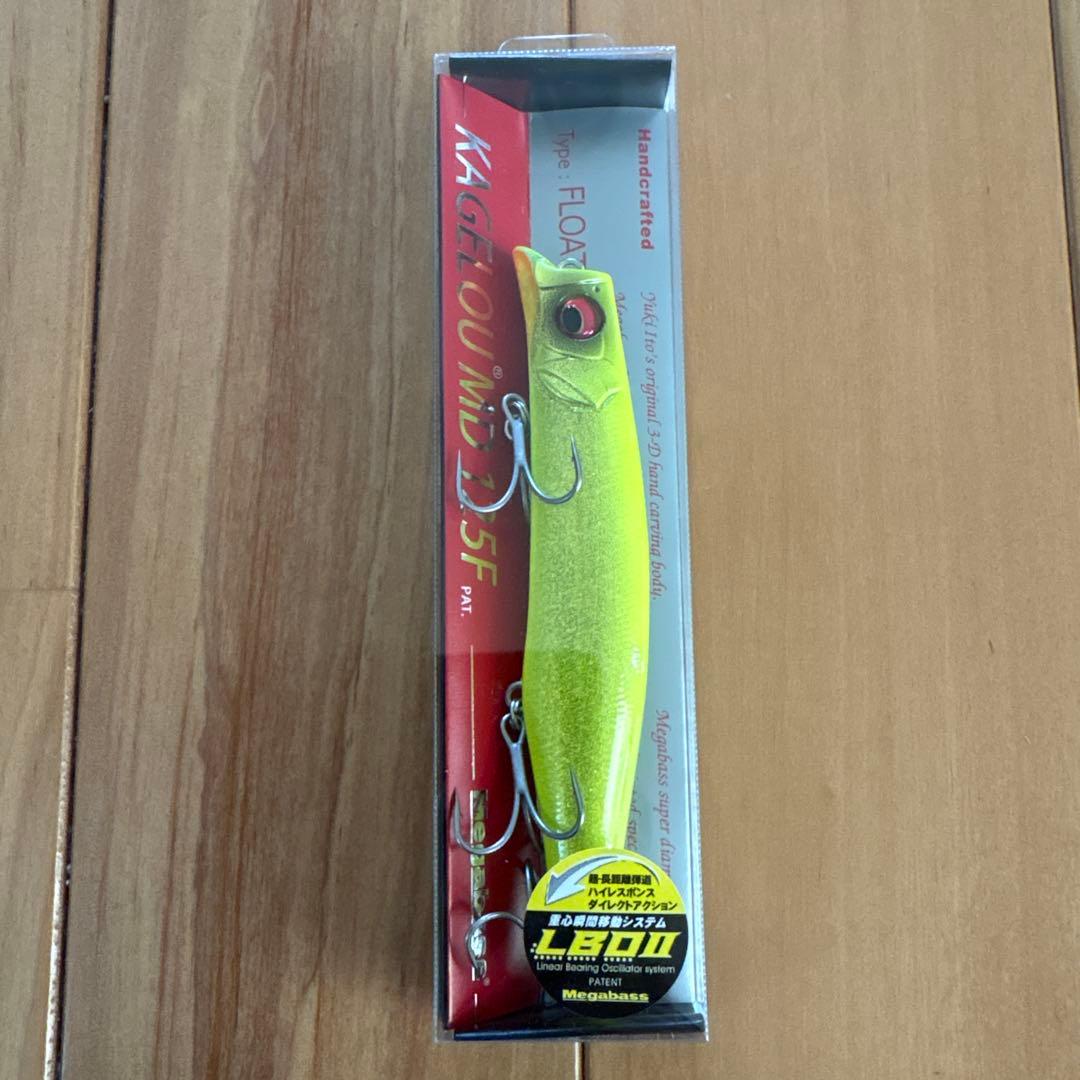 【入手困難色】Megabass カゲロウMD 156FとMD 125Fセット