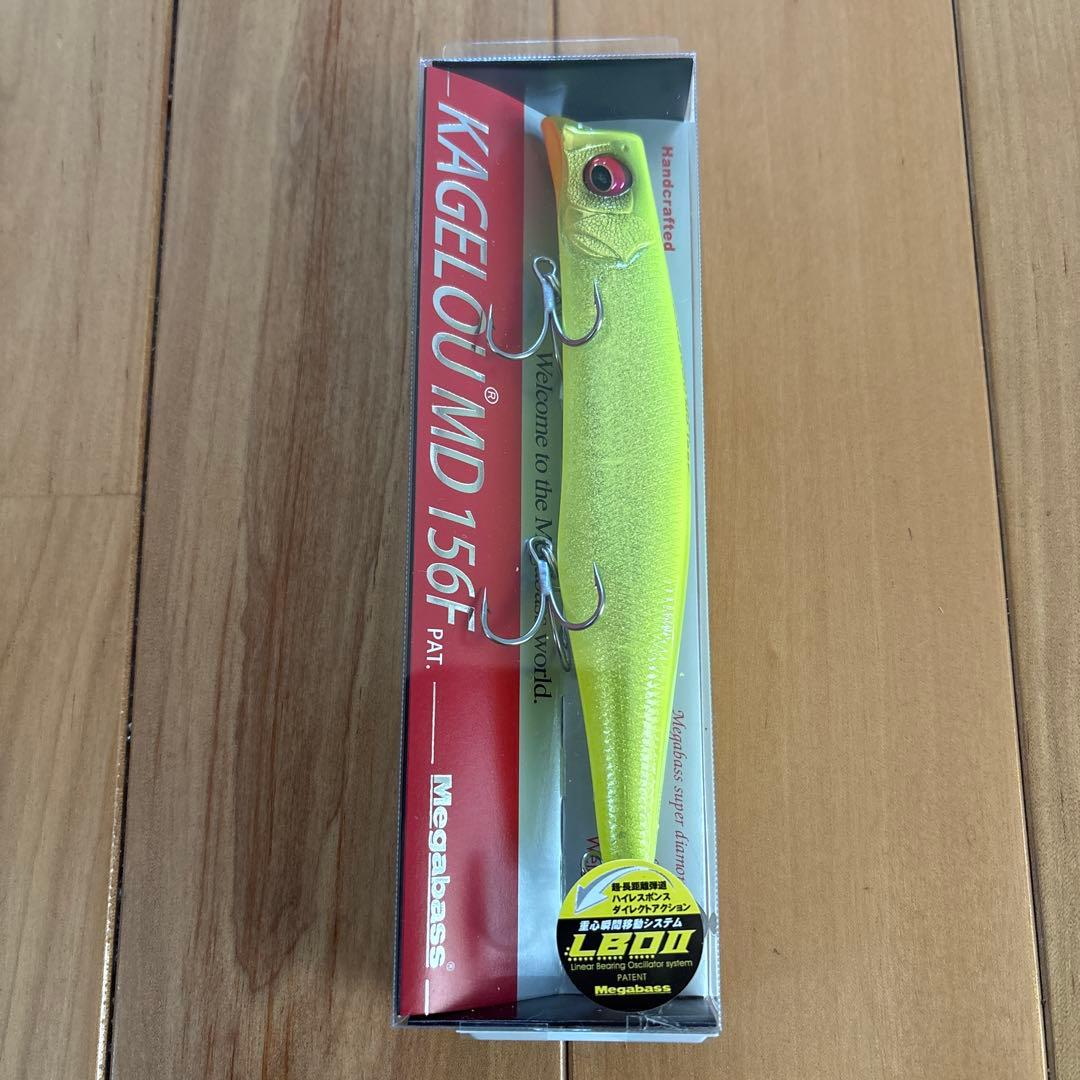 【入手困難色】Megabass カゲロウMD 156FとMD 125Fセット