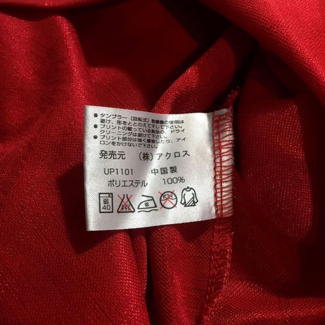 【美品】UMBRO アンブロ　レトロ　ゲームシャツ　ユニフォーム　90s