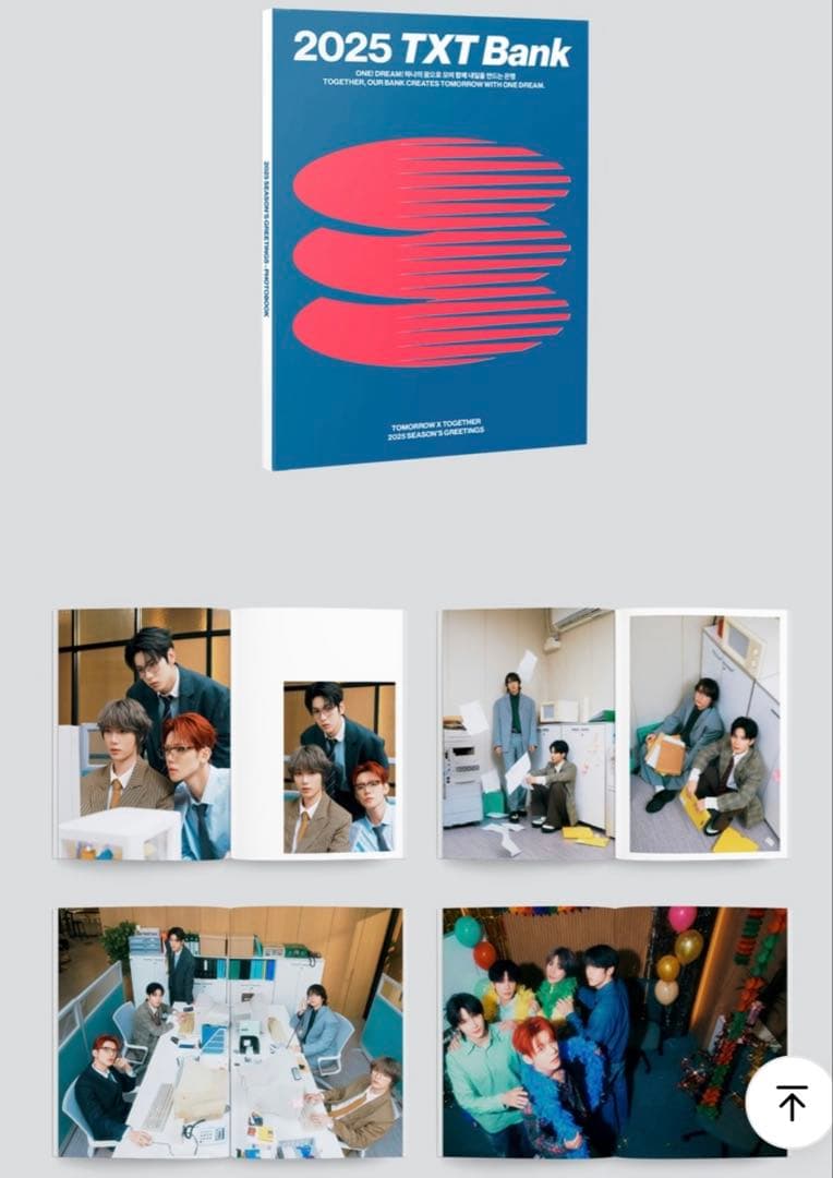 T X T 2025 SG+WALL CALENDARセット