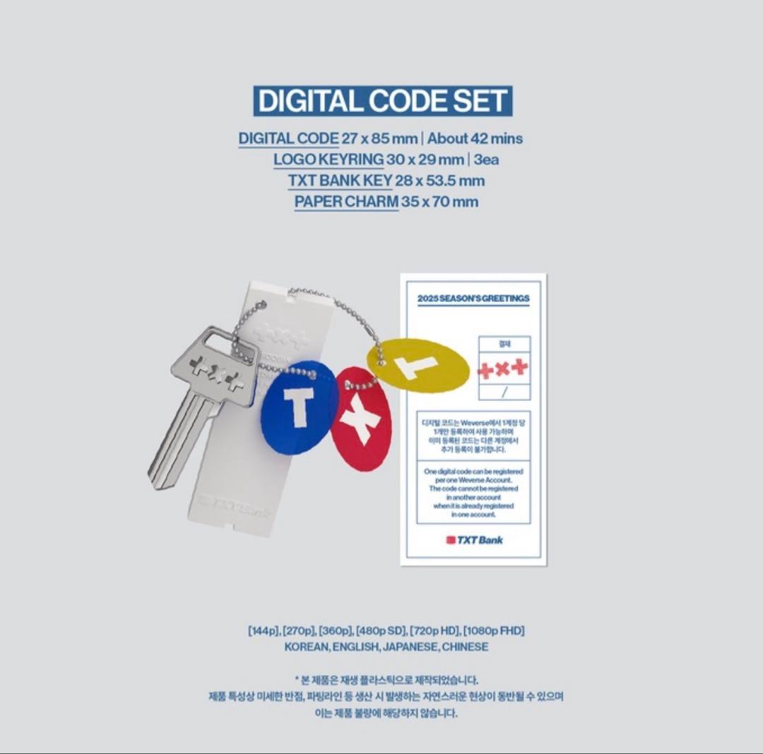 T X T 2025 SG+WALL CALENDARセット