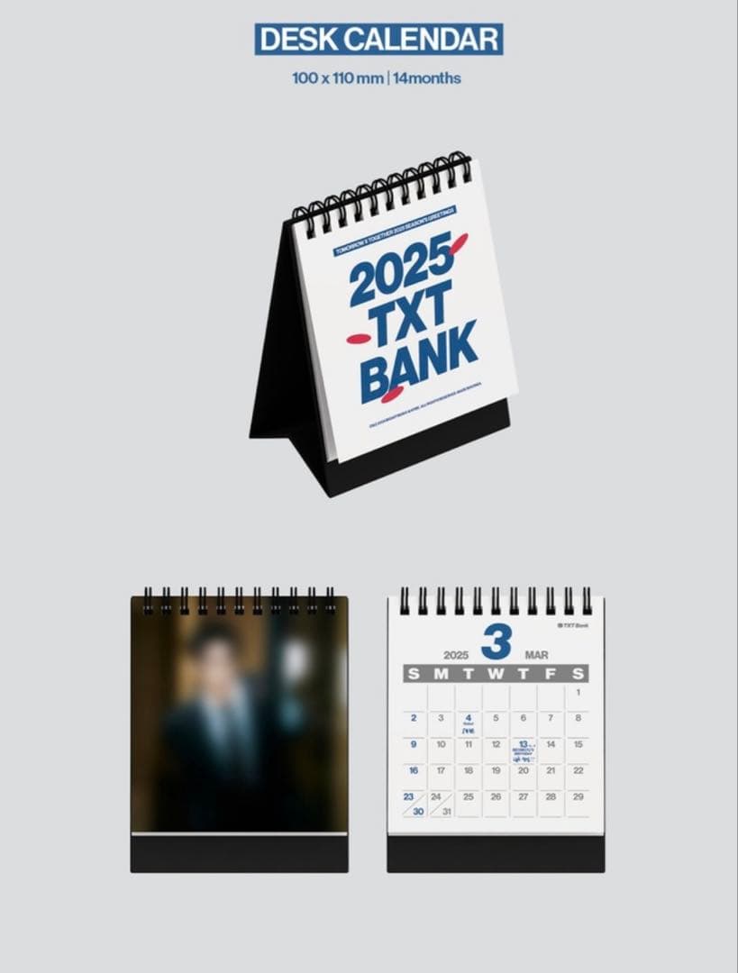 T X T 2025 SG+WALL CALENDARセット