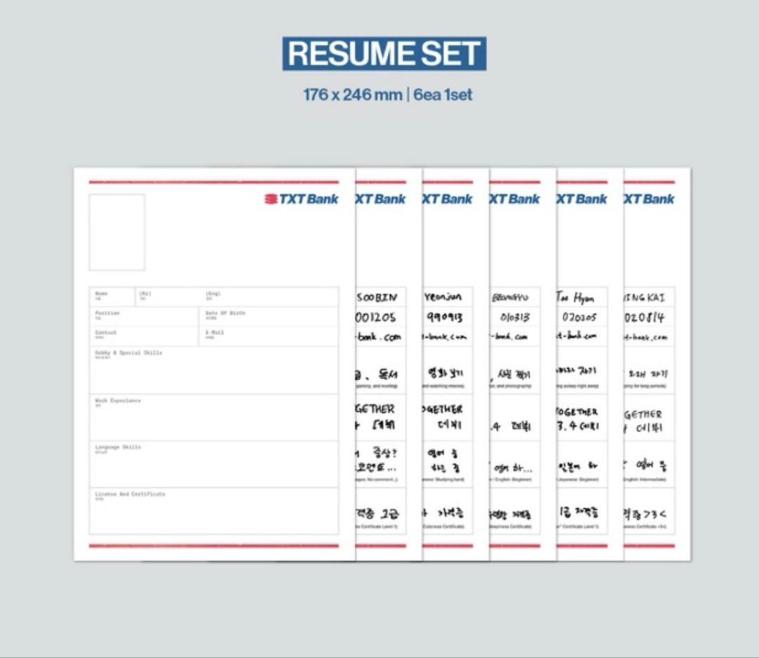 T X T 2025 SG+WALL CALENDARセット