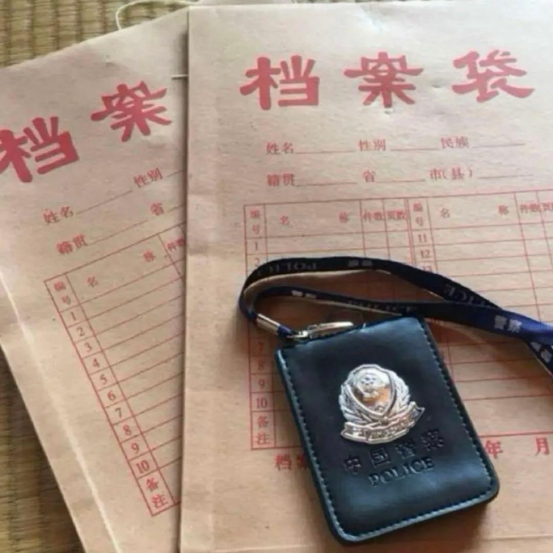 本物　現役用99式中国公安警察バッジ付きレザー製パスケース　紐なし