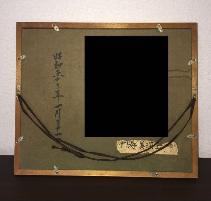 川端健太郎　十勝美瑛岳　白金にて　油彩画　風景画　SMサイズ