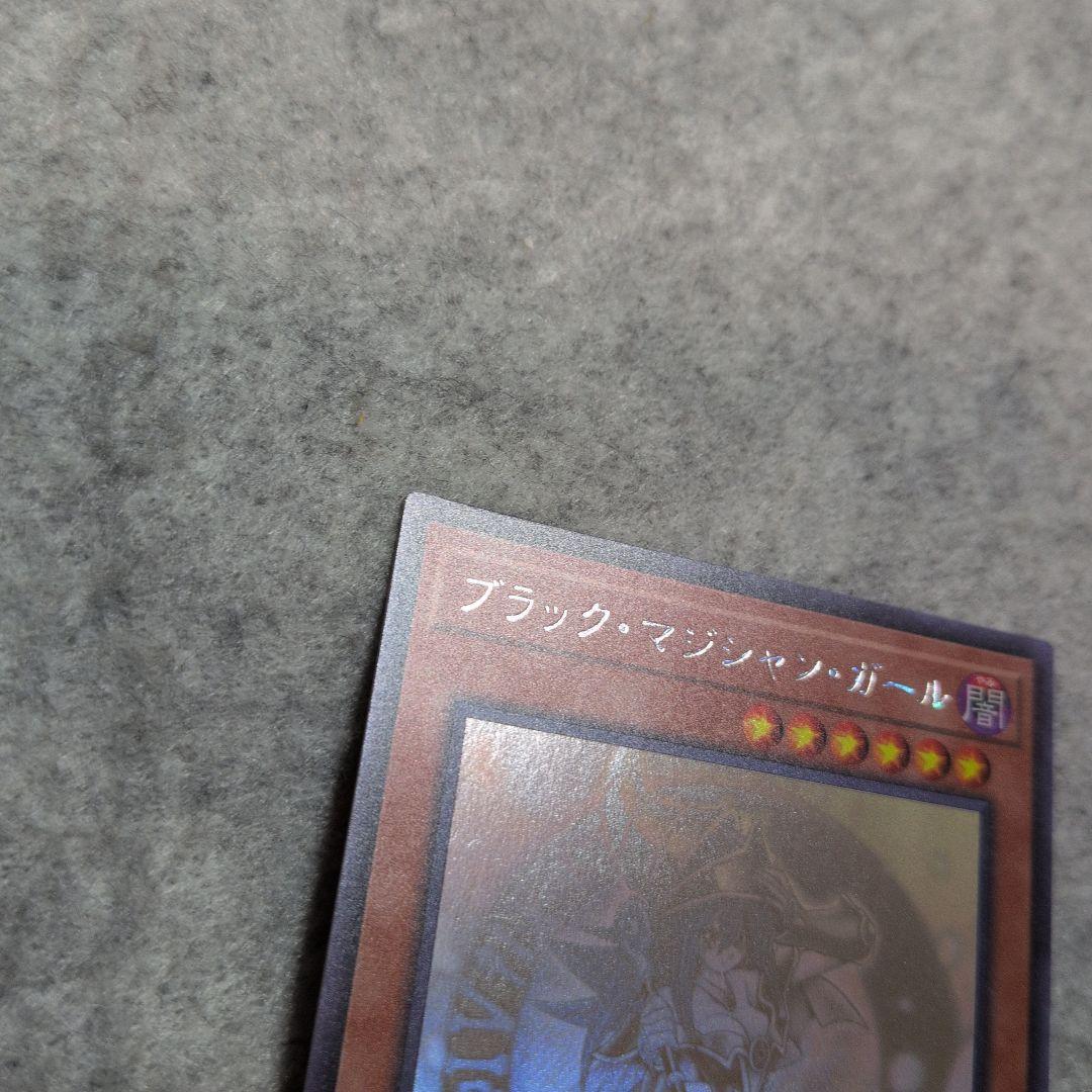 遊戯王　ブラックマジシャンガール　ホロ