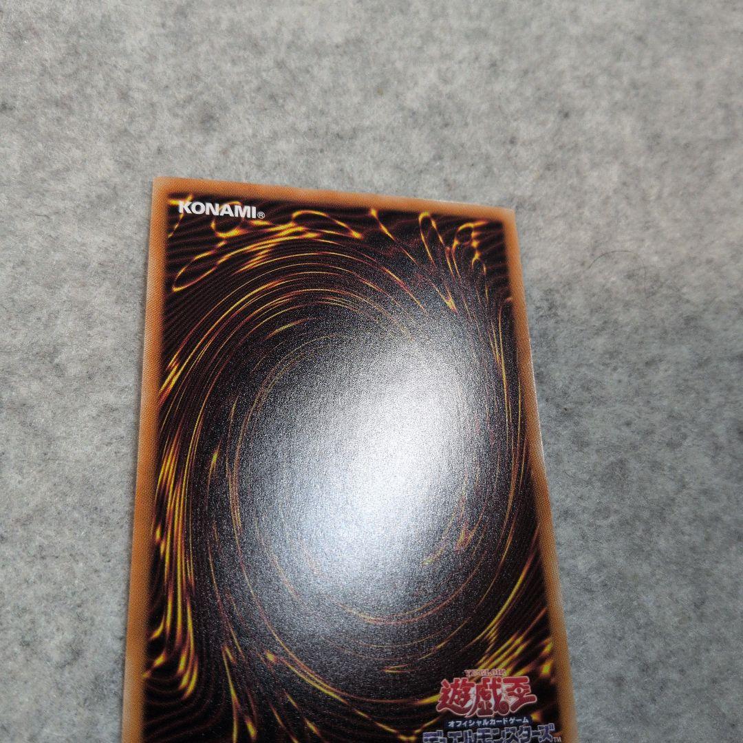 遊戯王　ブラックマジシャンガール　ホロ