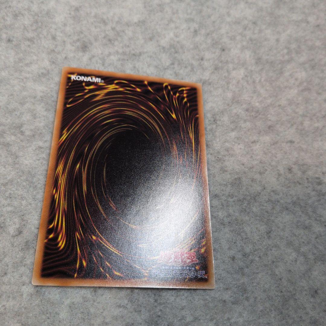 遊戯王　ブラックマジシャンガール　ホロ