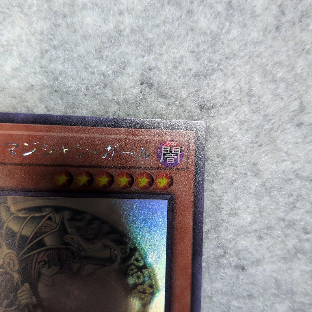 遊戯王　ブラックマジシャンガール　ホロ
