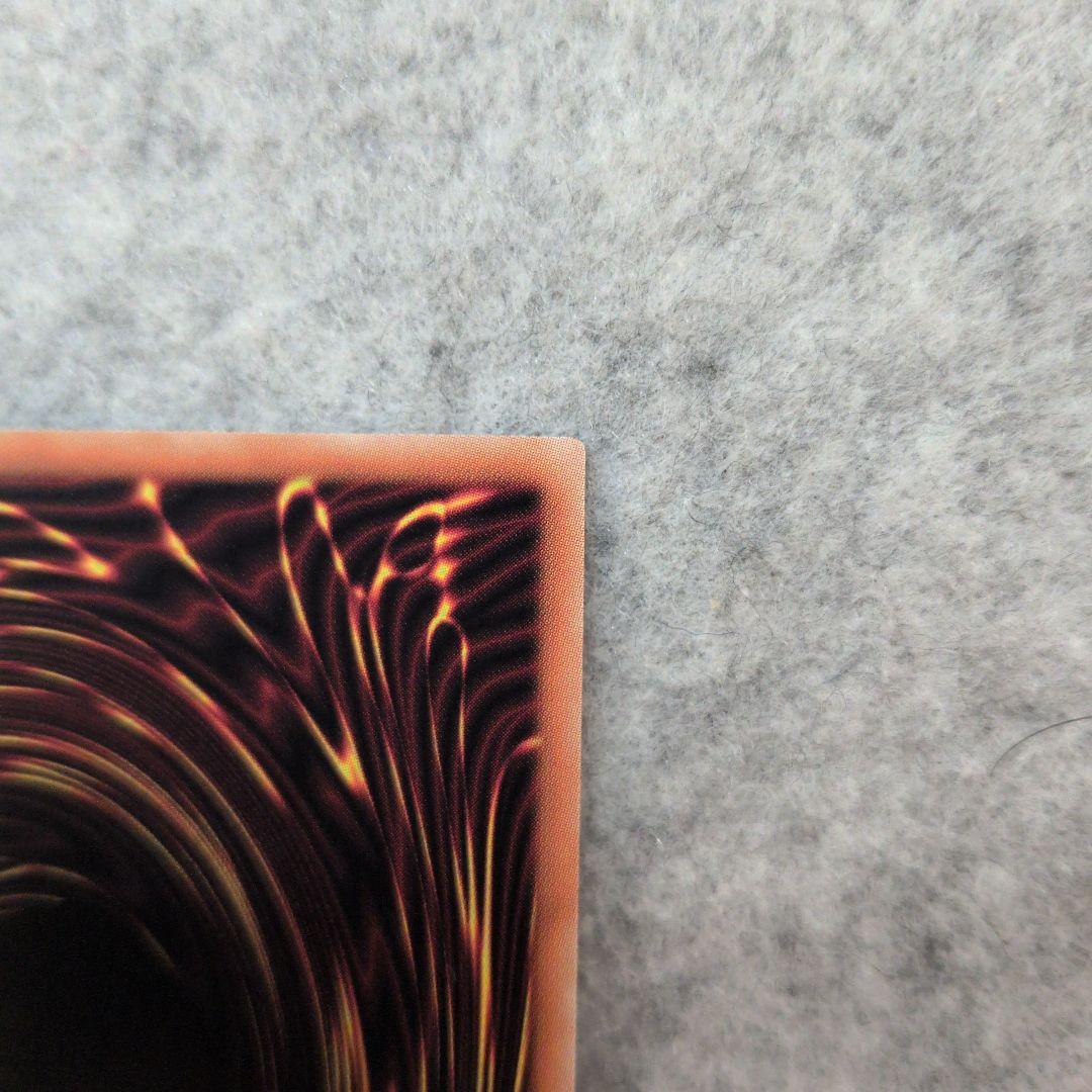 遊戯王　ブラックマジシャンガール　ホロ