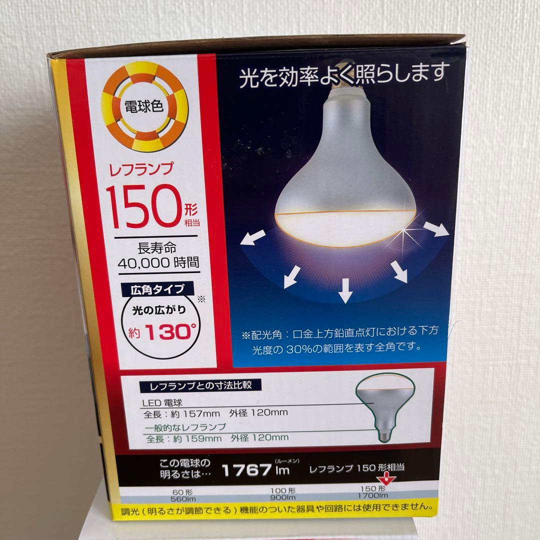 蛍光灯・電球 OHM LDR16L-W 9