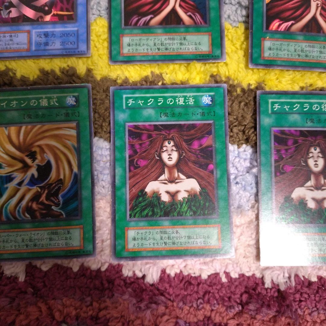 遊戯王カード