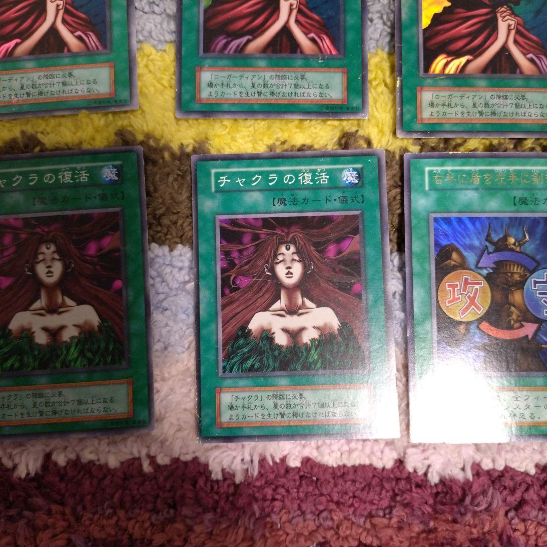 遊戯王カード