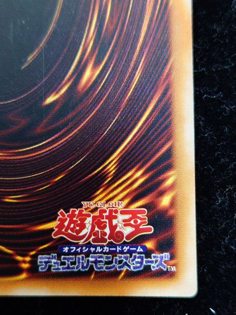 スピリッツ・オブ・ファラオ スピリッツオブファラオ
